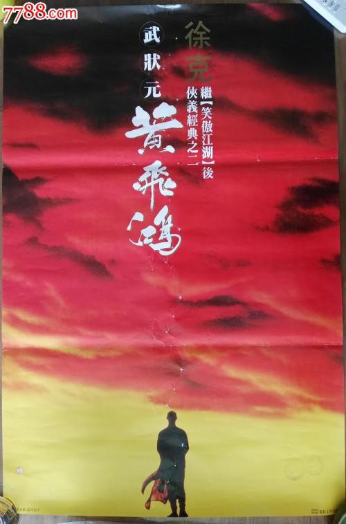 不动产证过户的程序